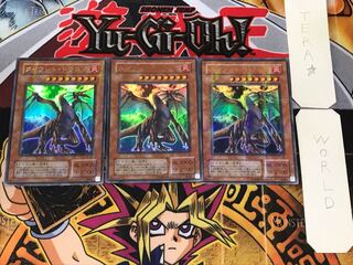 タイラントドラゴン パラレル」の激安通販 | magi