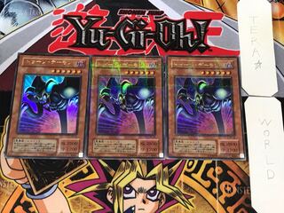 Toon Summoned Skull 2nd period ver 2 Ultra Parallel Set of 3 Tera
