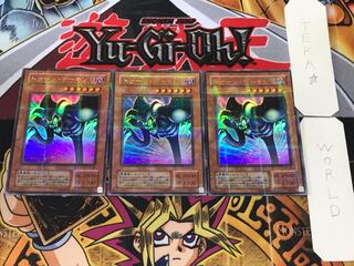 Toon Summoned Skull 2nd period ver 3 Ultra Parallel Set of 3 Tera