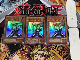 Buster Blader 2nd period ver 1 Ultra Parallel 3-card set Tera