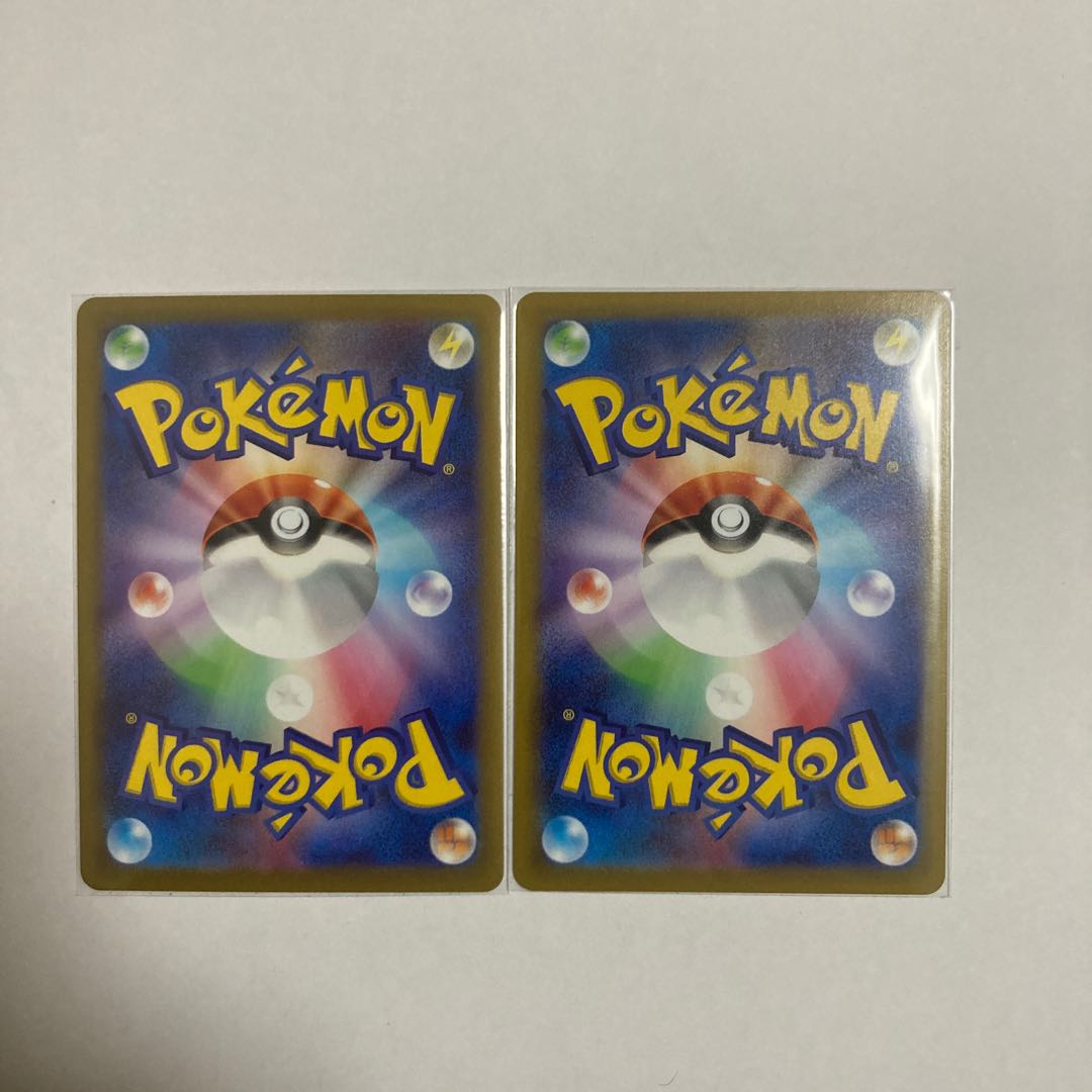 Parasect CHR 2 sheets