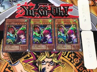 Harpie Lady Sisters 2nd period ver 1 Ultra Parallel 3-card set Tera