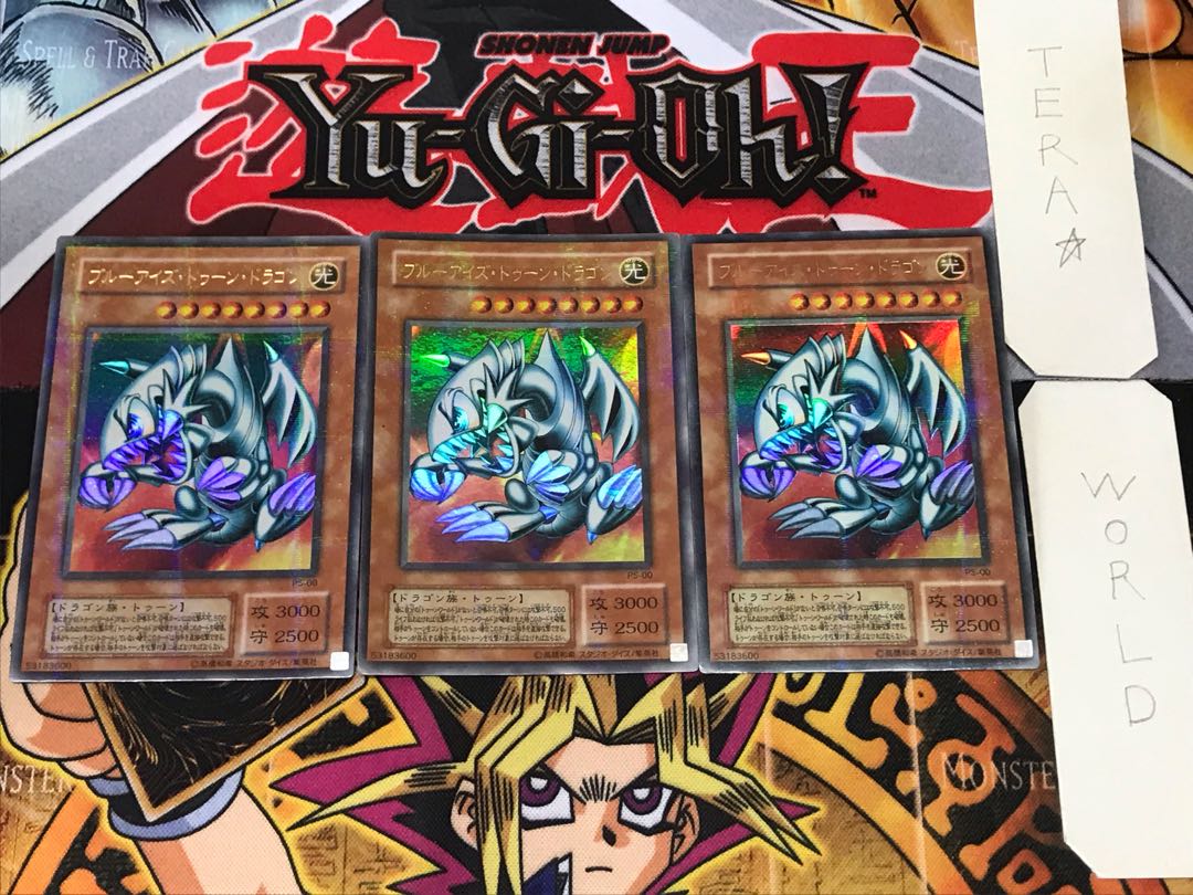 Blue-Eyes Toon Dragon 2nd period ver 3 Ultra Parallel 3-card set Tera