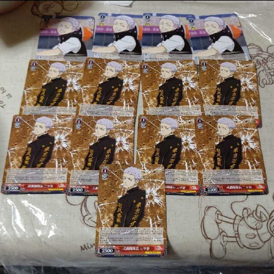 東京リベンジャーズ ヴァイスシュバルツ 三ツ谷隆 ②