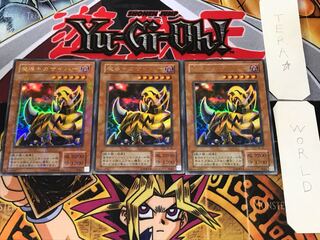 The Fiend Megacyber 2nd period ver 2 Ultra Parallel Set of 3 Tera