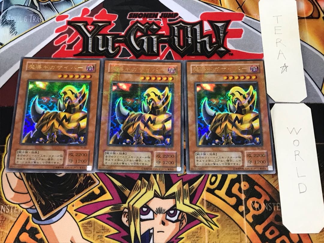 The Fiend Megacyber 2nd period ver 3 Ultra Parallel Set of 3 Tera