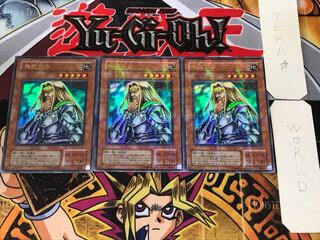 Freed the Matchless General 2nd period ver 1 Ultra Parallel 3-card set Tera