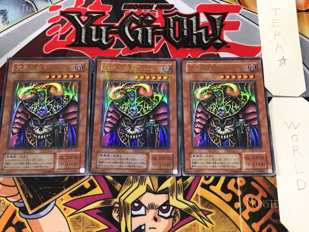 Dark Ruler Ha Des 2nd period ver 1 Ultra Parallel set of 3 Tera.