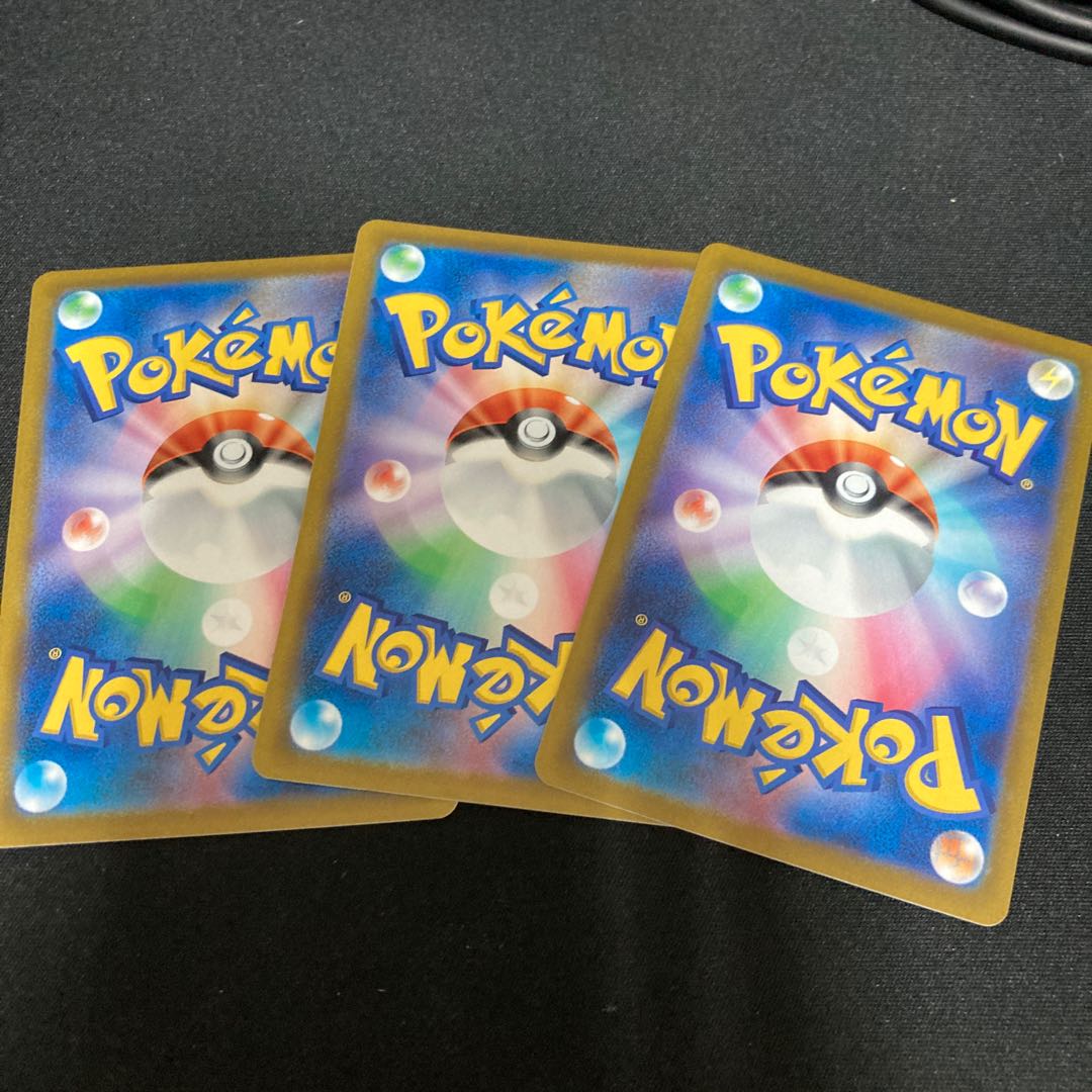 Pokémon Card Trekking Shoes 3 cards