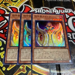 Yu-Gi-Oh Shukagami Statue Keldo