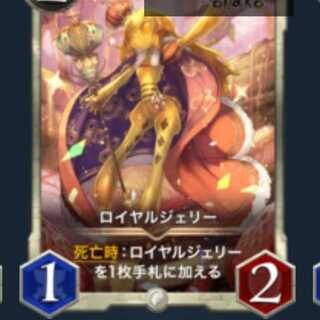 【GOLD】　ロイヤルジェリー　入手困難品