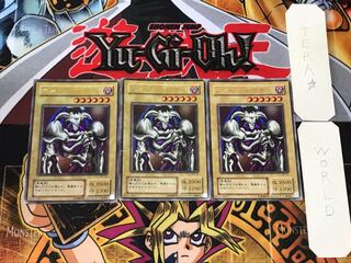 Summoned Skull B3 2nd period ver 1 Ultra Set of 3 Tera