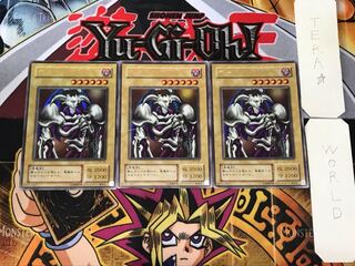 Summoned Skull B3 2nd period ver 2 Ultra Set of 3 Tera