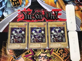 Summoned Skull B3 2nd period ver 3 Ultra Set of 3 Tera