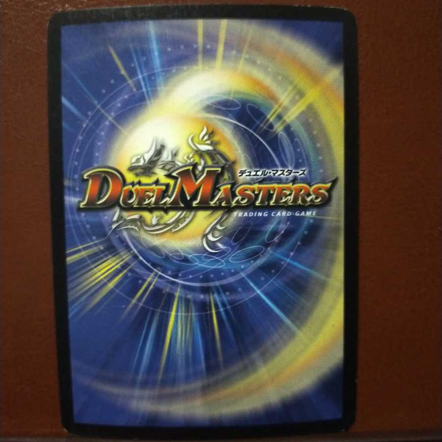 Valiant Warrior Exorious