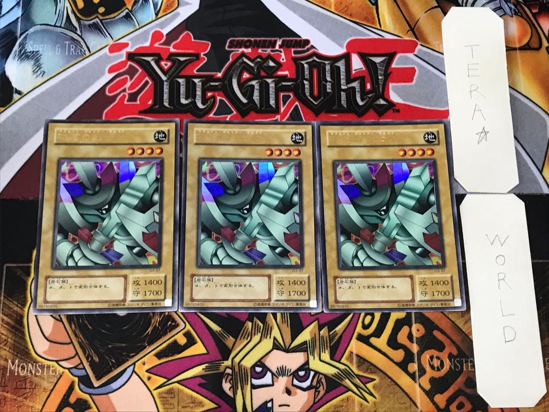 磁石の戦士α 2期ver 2 ウルトラ 3枚セット てら