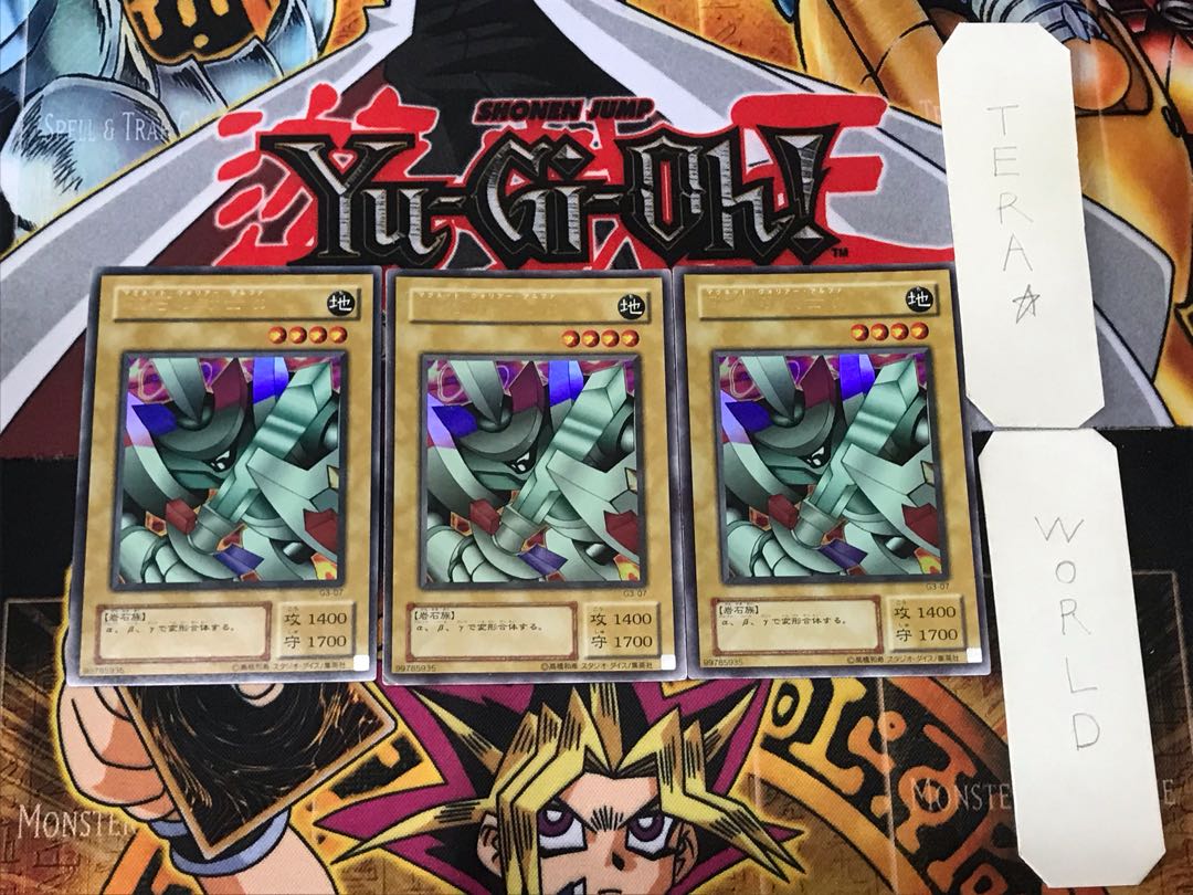 磁石の戦士α 2期ver 3 ウルトラ 3枚セット てら