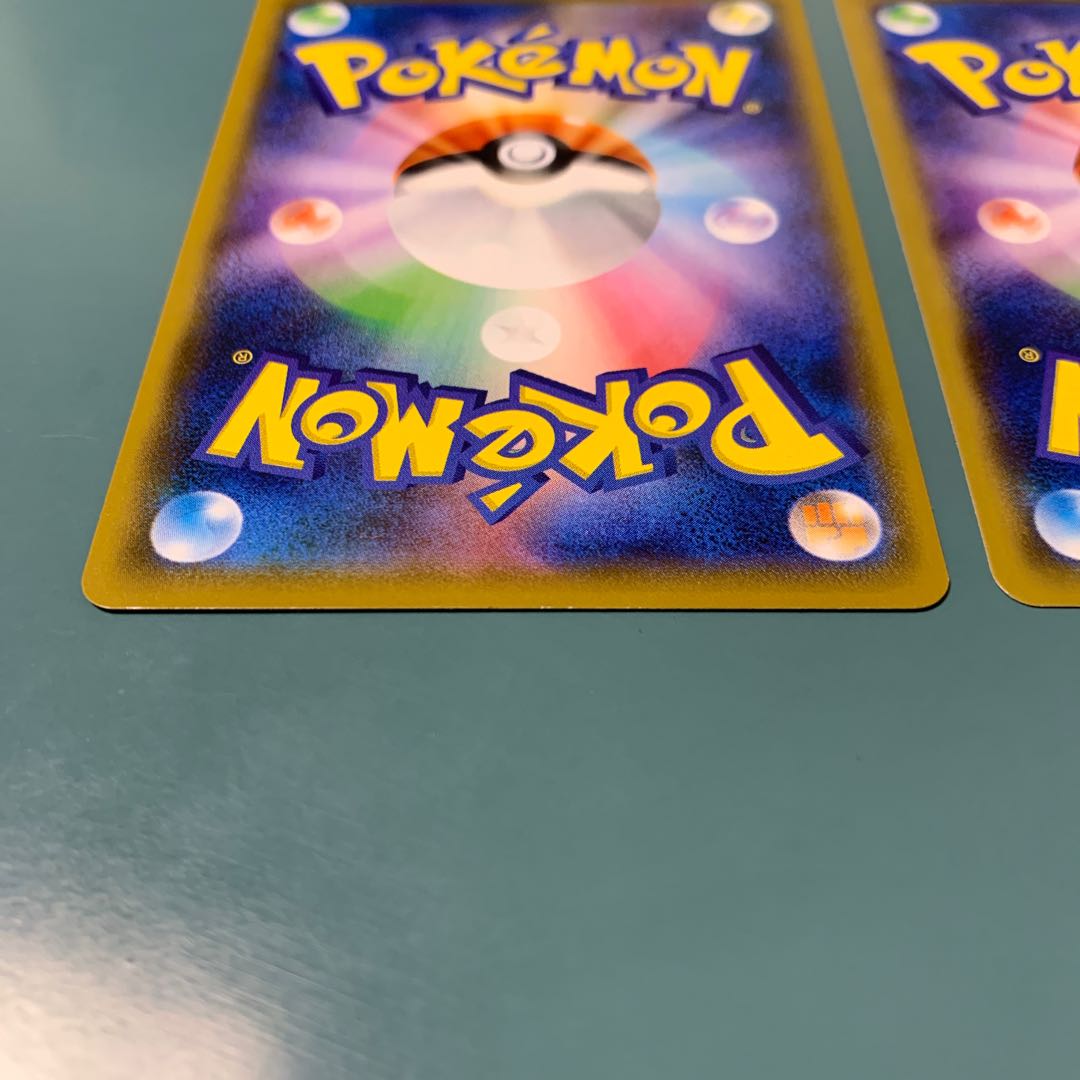 Quick Ball Storm's Mountain veins, set of 2