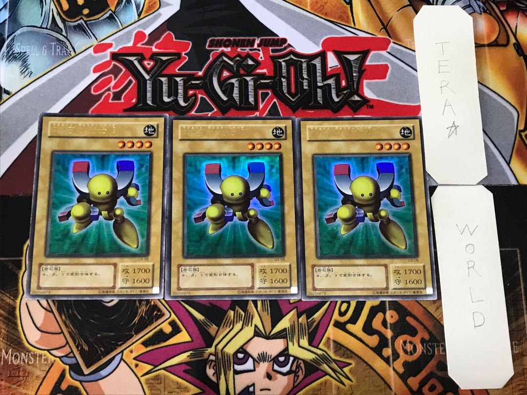 Beta The Magnet Warrior 2nd period ver 1 Ultra, set of 3 Tera