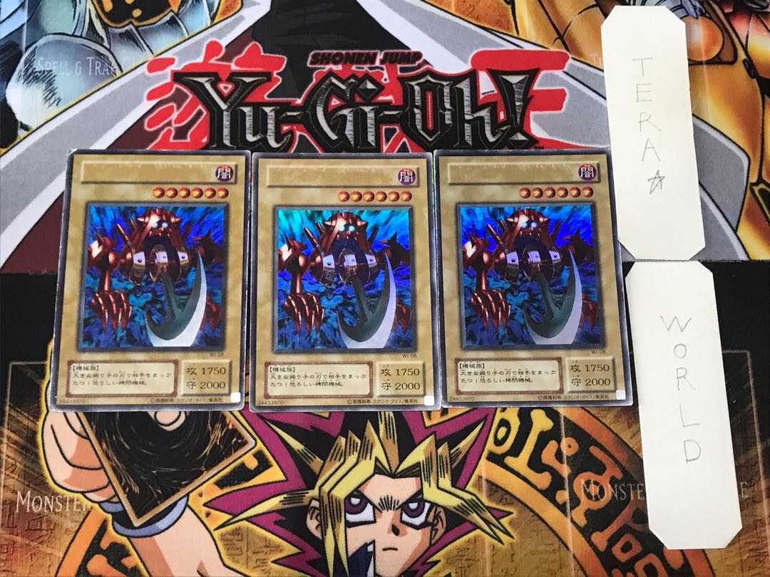 Pendulum Machine 2nd period ver 1 Ultra, set of 3 Tera.