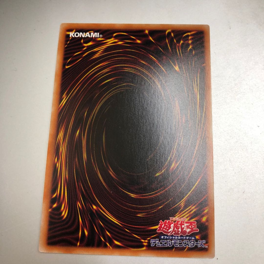 Mudragon of the Swamp Normal