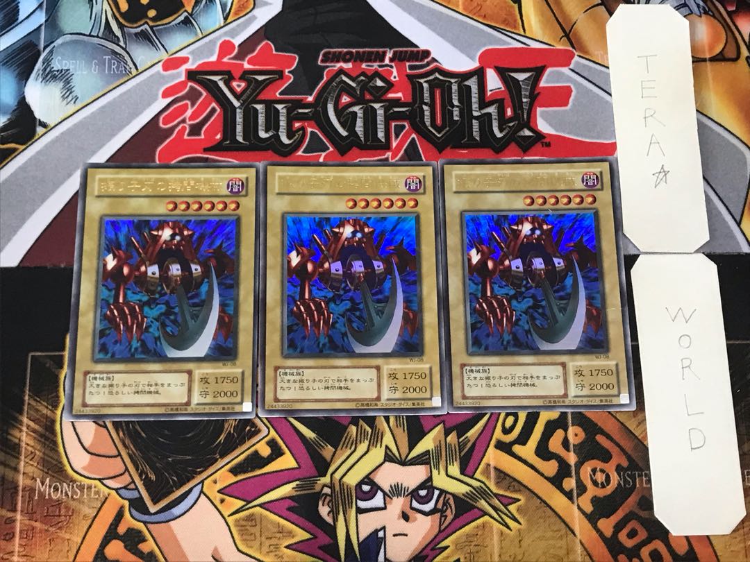 Pendulum Machine 2nd period ver 2 Ultra, set of 3 Tera