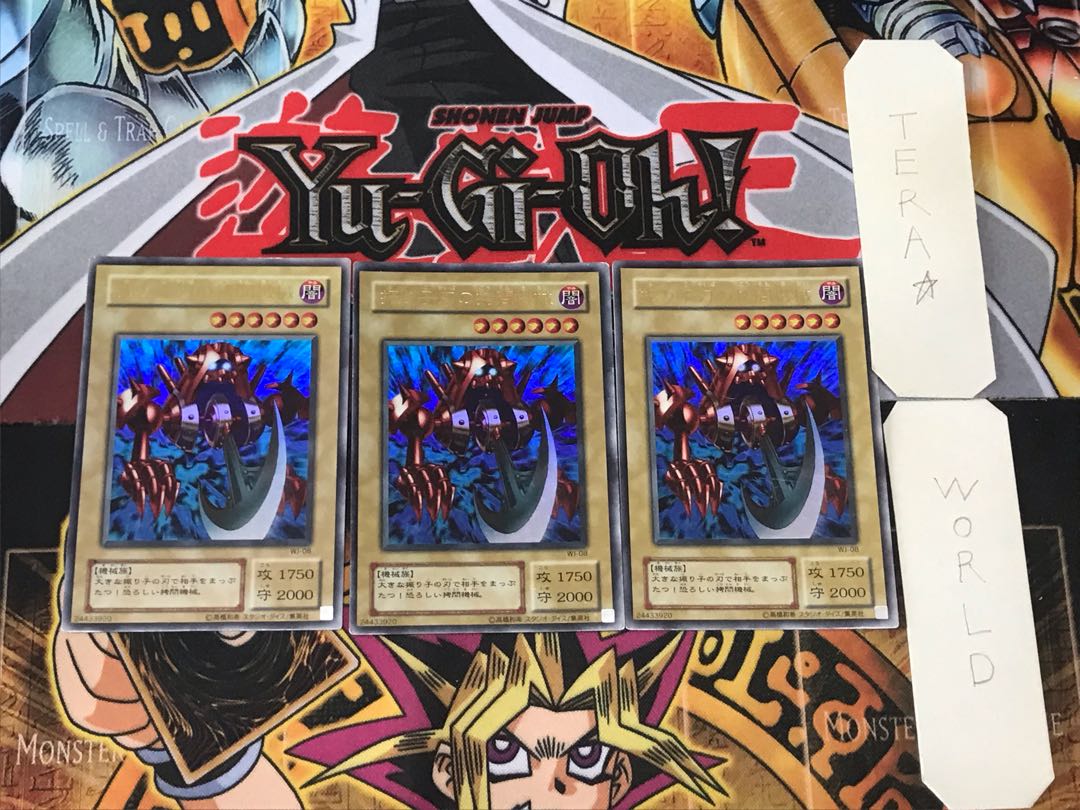 Pendulum Machine 2nd period ver 3 Ultra Set of 3 Tera