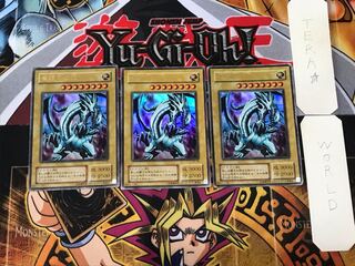 青眼の白龍 EX 2期ver 2 ウルトラ 3枚セット てら