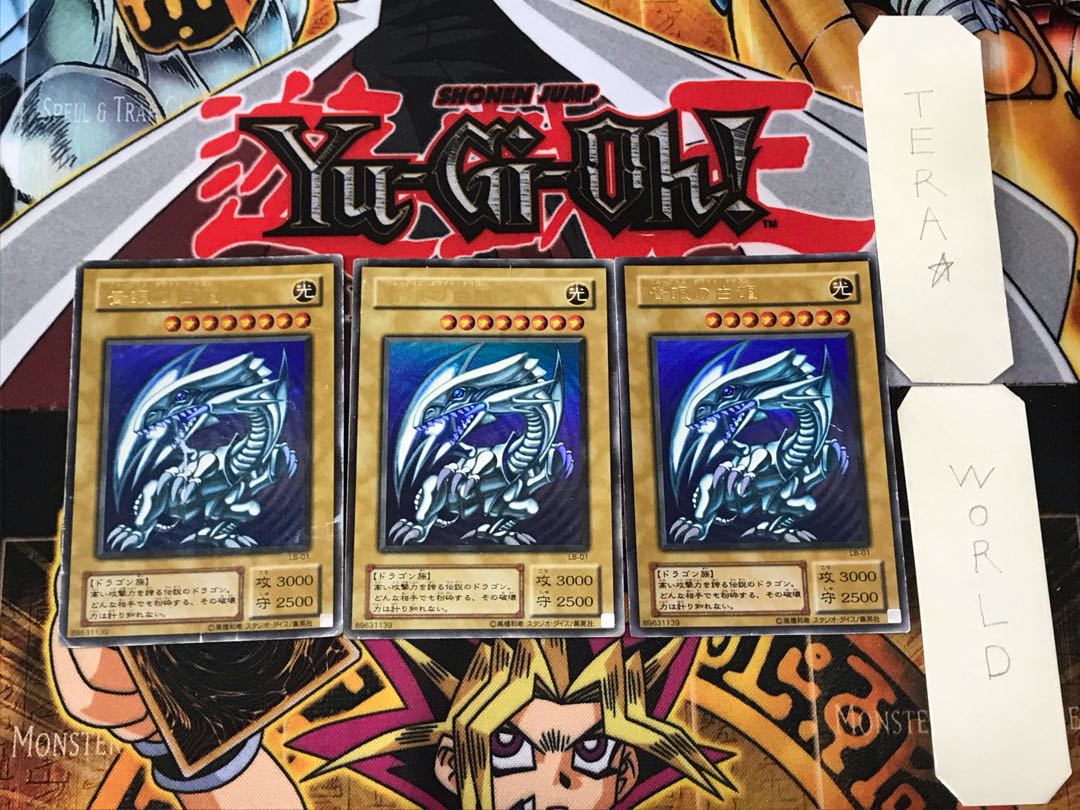 Blue-Eyes White Dragon LB 2nd period ver 1 Ultra, set of 3 Tera