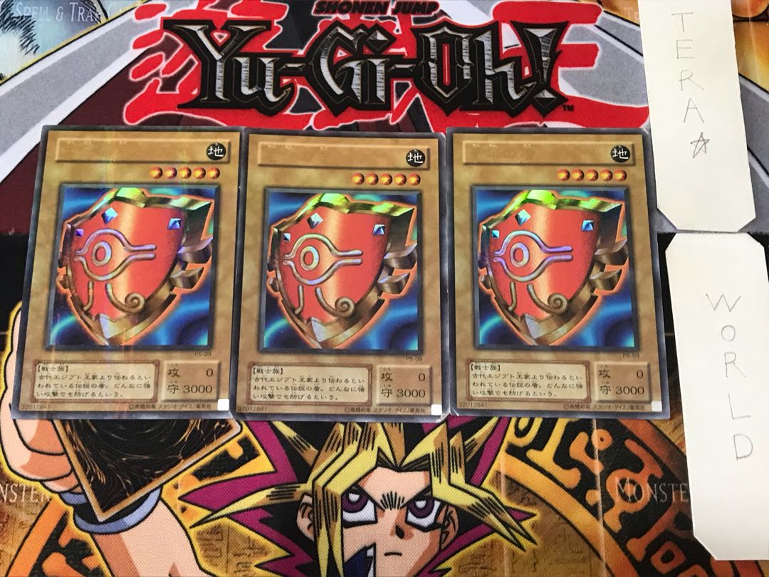 Millennium Shield 2nd period ver 1 Ultra Parallel 3-card set Tera