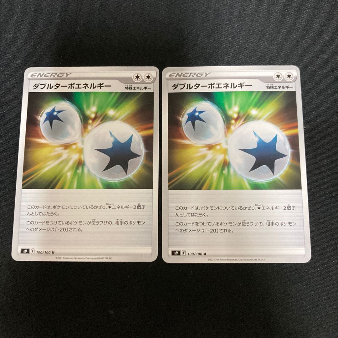 Pokémon Card Double Turbo Energy 2 cards