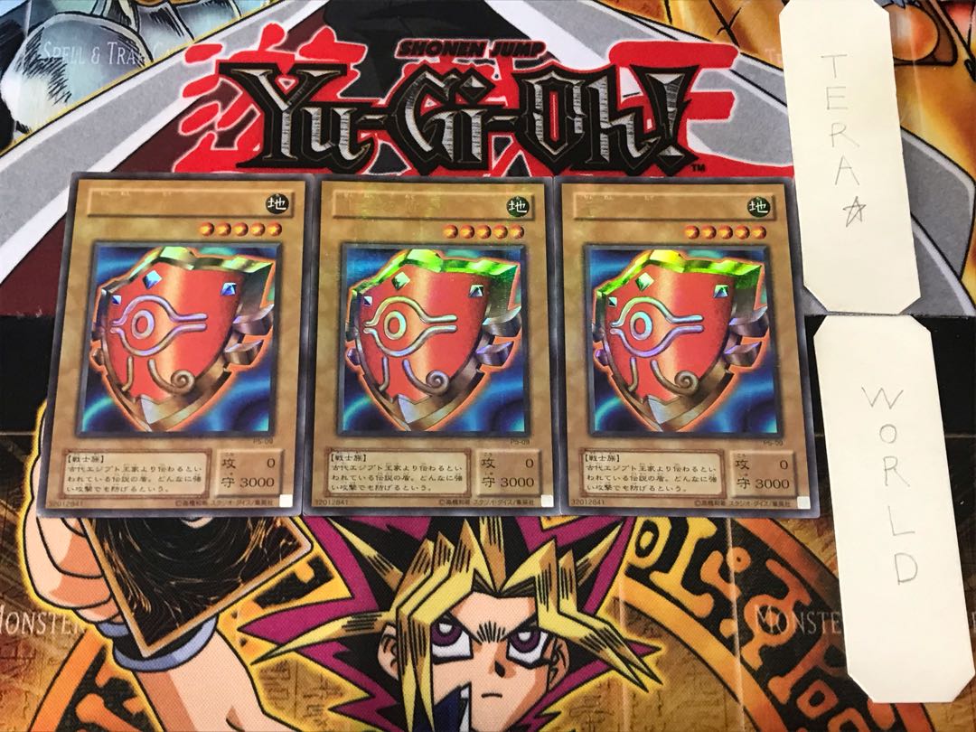 Millennium Shield 2nd period ver 3 Ultra Parallel 3-card set Tera