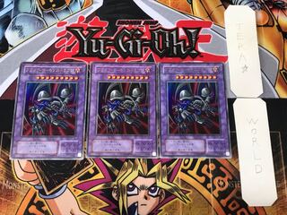 Black Skull Dragon (Updated from: B. Skull Dragon) 2nd period ver 1 Ultra, set of 3 Tera