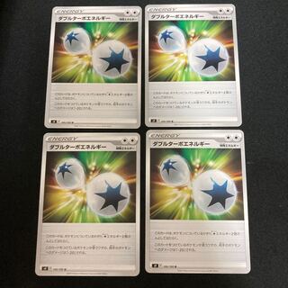Pokémon Cards Double Turbo Energy 4 cards