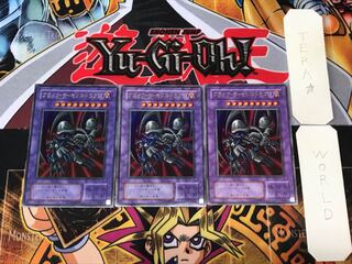 Black Skull Dragon (Updated from: B. Skull Dragon) 2nd ver. 3 Ultra, set of 3 Tera
