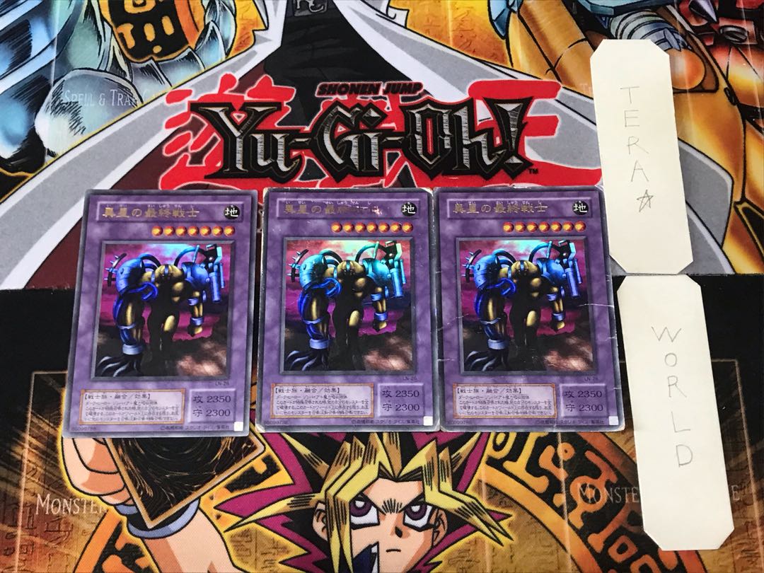 The Last Warrior from Another Planet 2nd season ver 3 Ultra 3-card set Tera