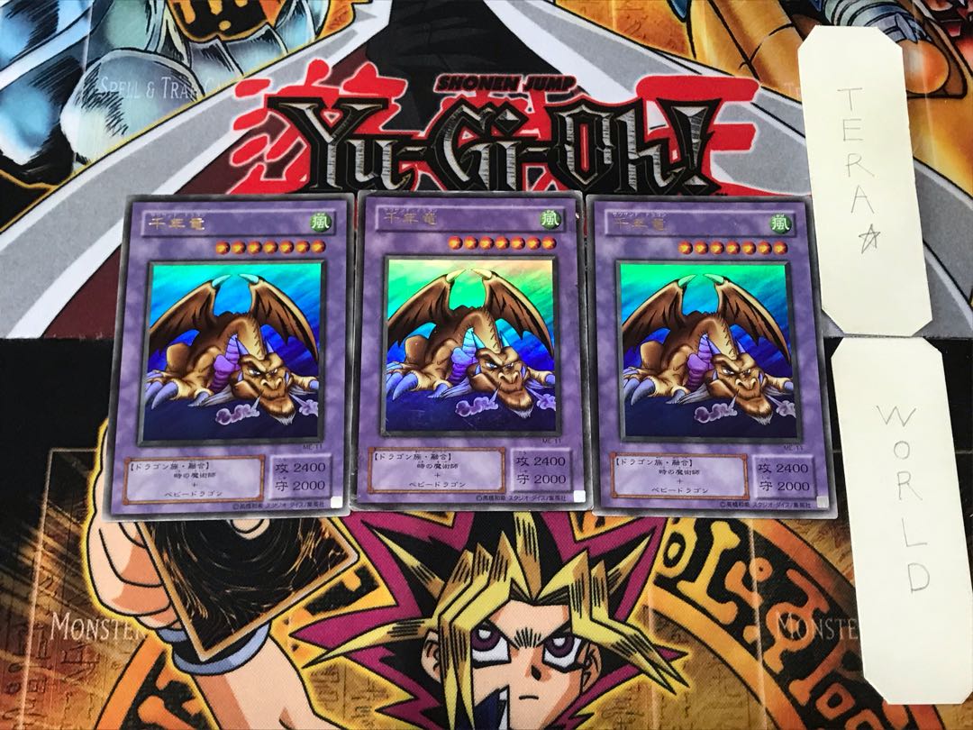 Thousand Dragon 2nd period ver 1 Ultra, set of 3 Tera