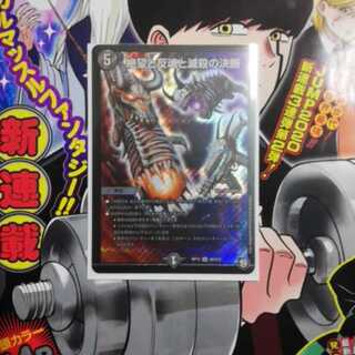 パーフェクトダークネス　発送早め！