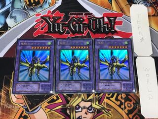 Gaia the Dragon Champion 2nd season ver 1 Ultra, set of 3 Tera