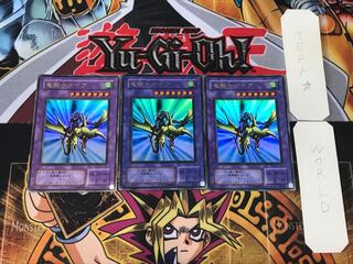 Gaia the Dragon Champion 2nd period ver 3 Ultra Set of 3 Tera