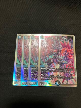 Duel Masters Gal Raganzak, set of 4