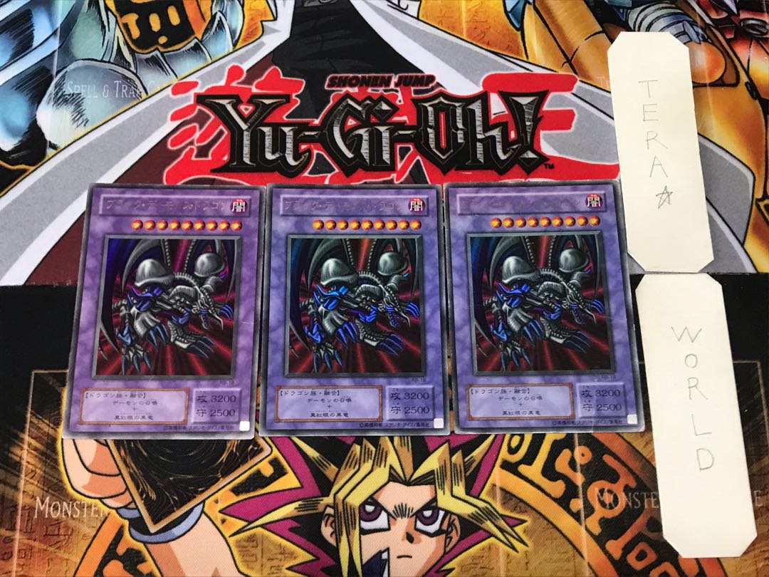 Black Skull Dragon (Updated from: B. Skull Dragon) 2nd period ver 2 Ultra Parallel 3-card set Tera