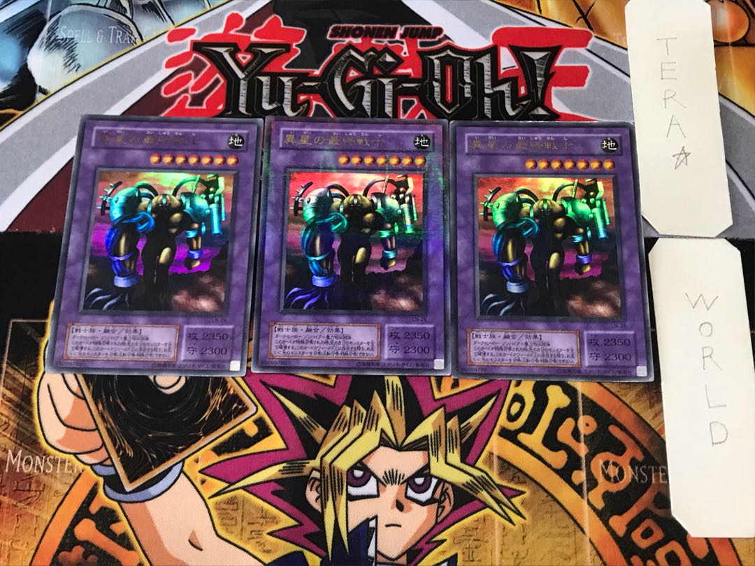 The Last Warrior from Another Planet 2nd period ver 2 Ultra Parallel 3-card set Tera