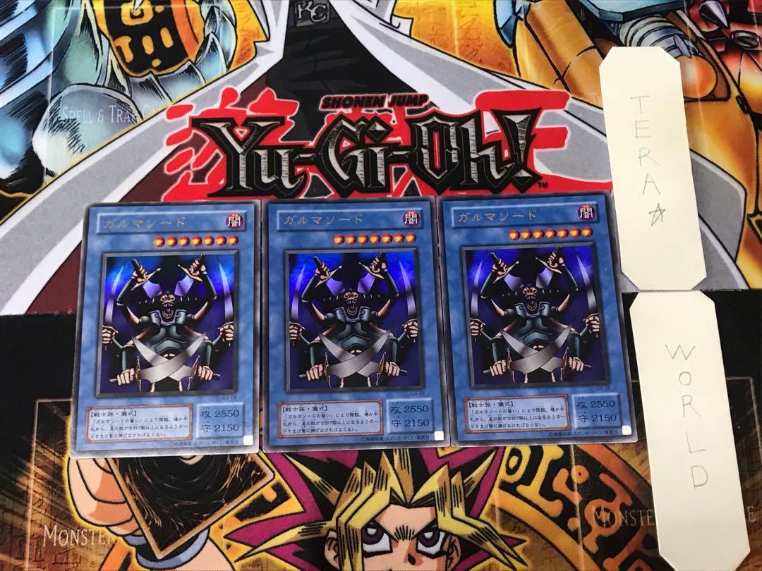 Garma Sword 2nd period ver 1 Ultra set of 3 Tera