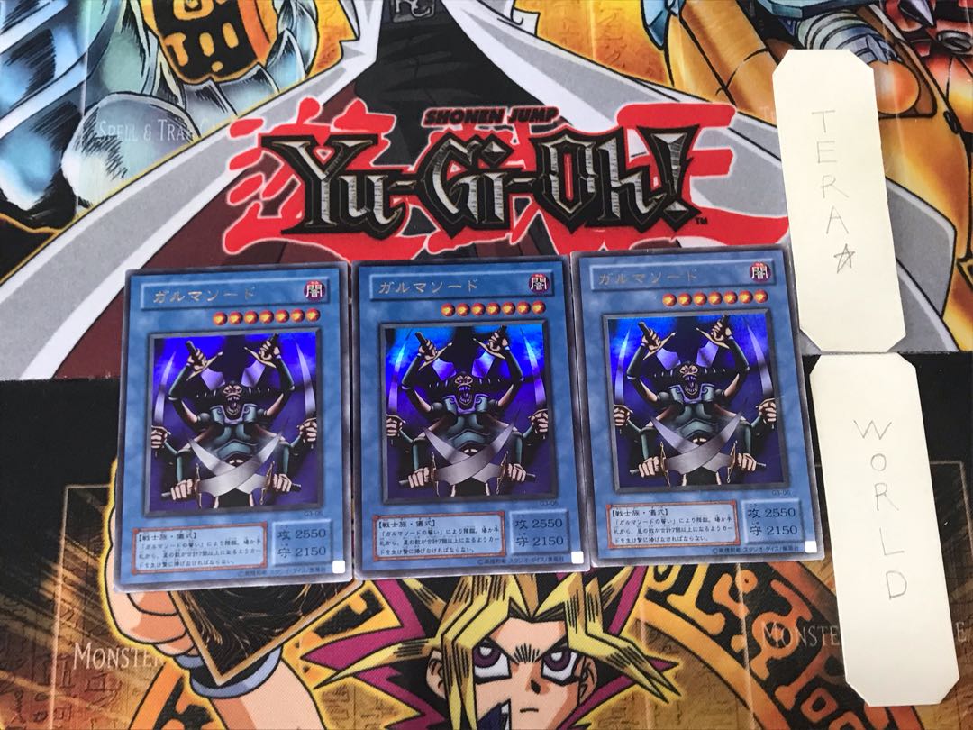 Garma Sword 2nd period ver 2 Ultra Set of 3 Tera