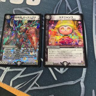 暗黒鎧ダースシスK