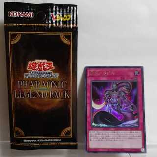 Yu-Gi-Oh! Starch God Apopis Ultra A+