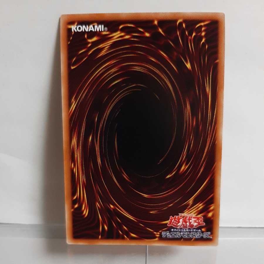 Yu-Gi-Oh! Starch God Apopis Ultra A+