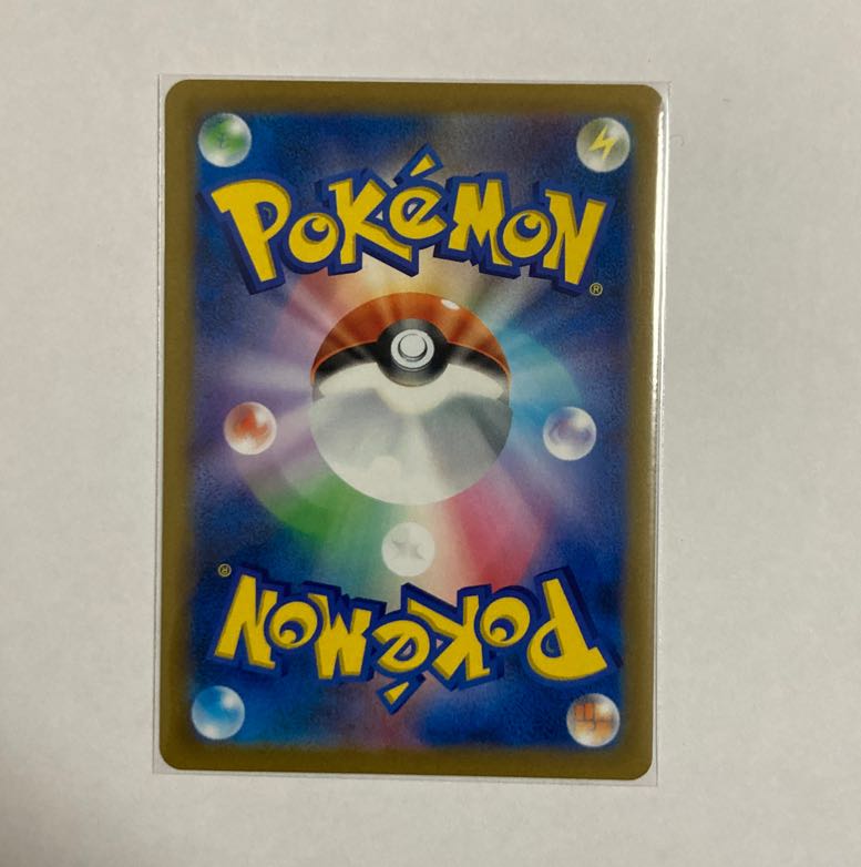 Misty Water Crystal (Kira)