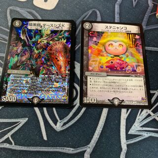 暗黒鎧ダースシスK/ステニャンコ